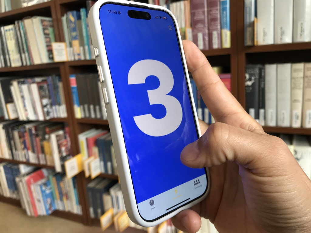 5-Second Countdown Screenshot